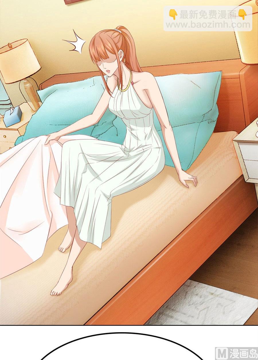 沈总开直播了？！-第94话