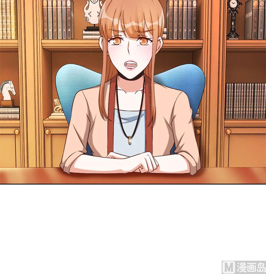 腹黑总裁的真目的-第96话