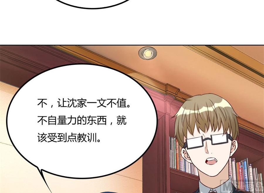 腹黑总裁的真目的-第96话