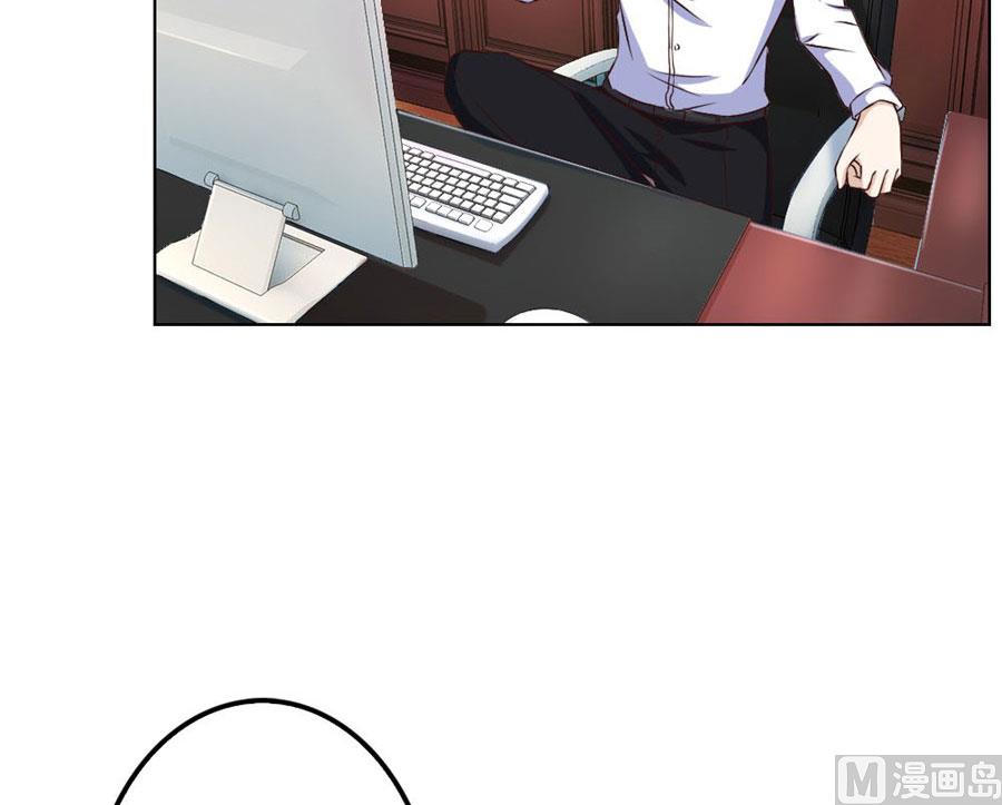 腹黑总裁的真目的-第96话