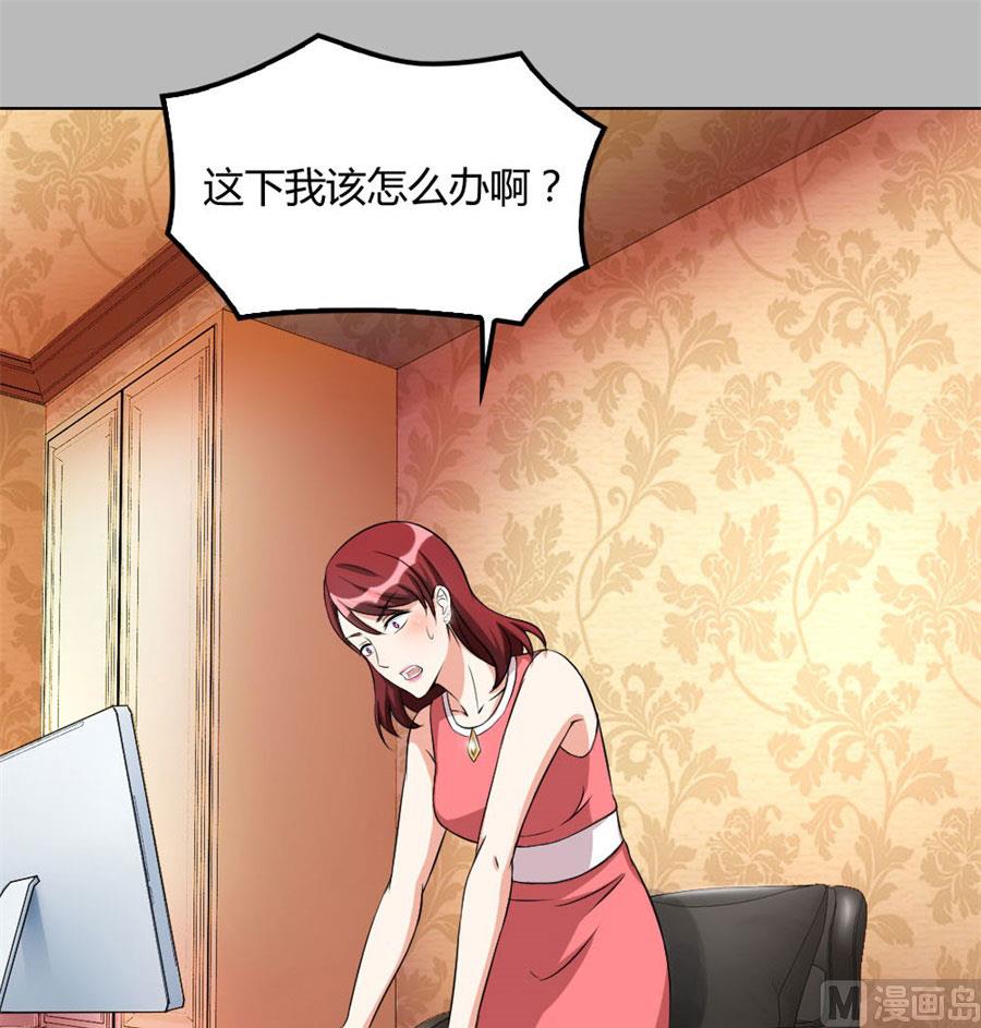 腹黑总裁的真目的-第96话