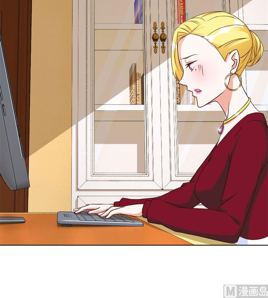 腹黑总裁的真目的-第96话