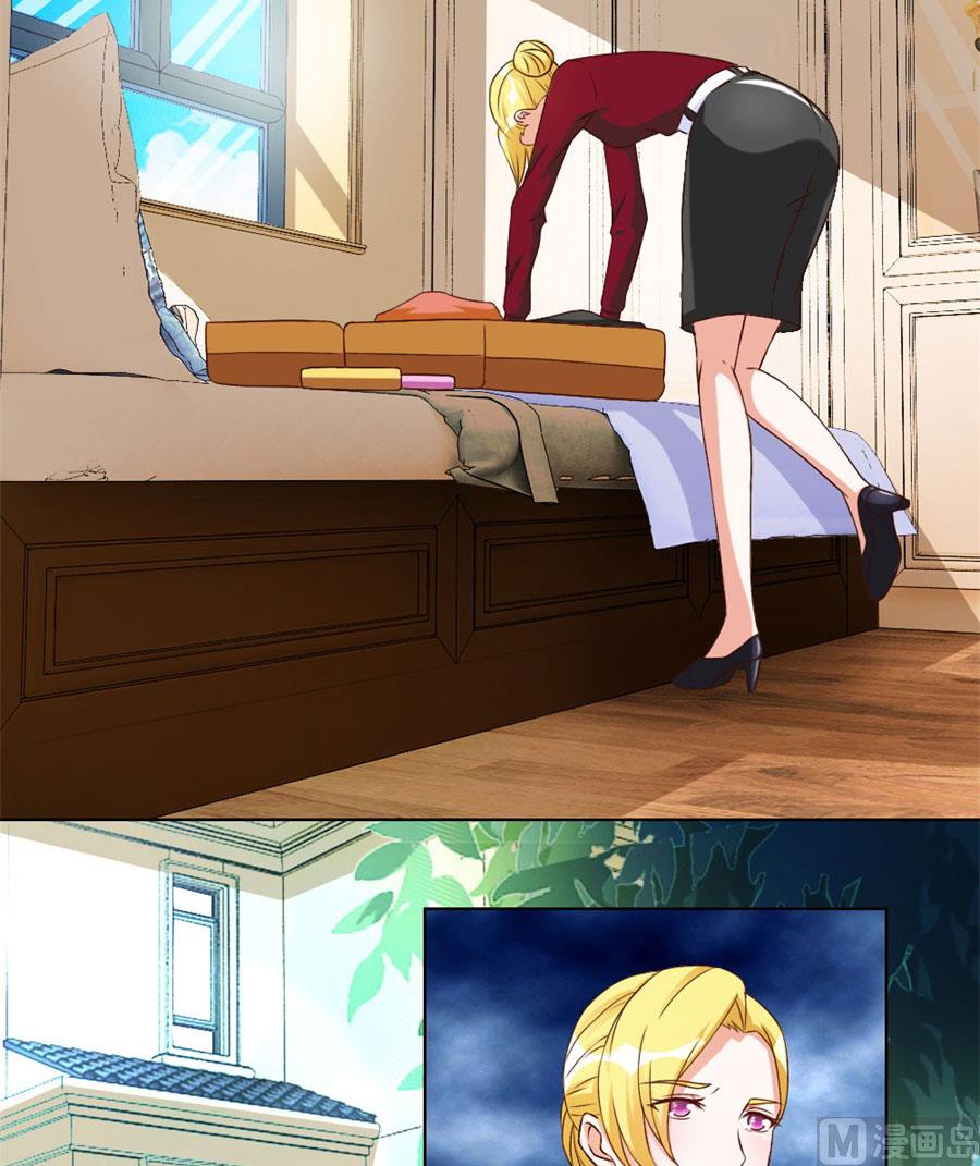 腹黑总裁的真目的-第96话