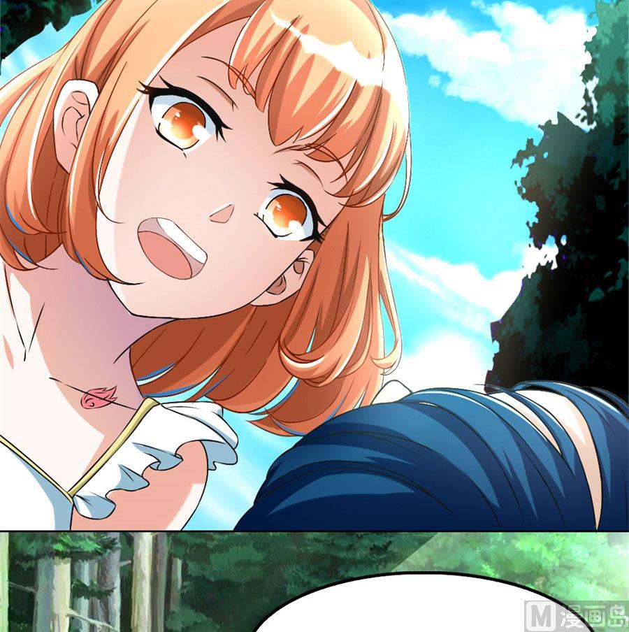 盖章，不许后悔-第98话