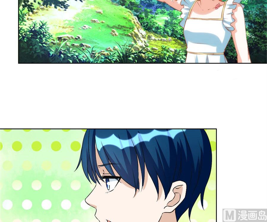 盖章，不许后悔-第98话