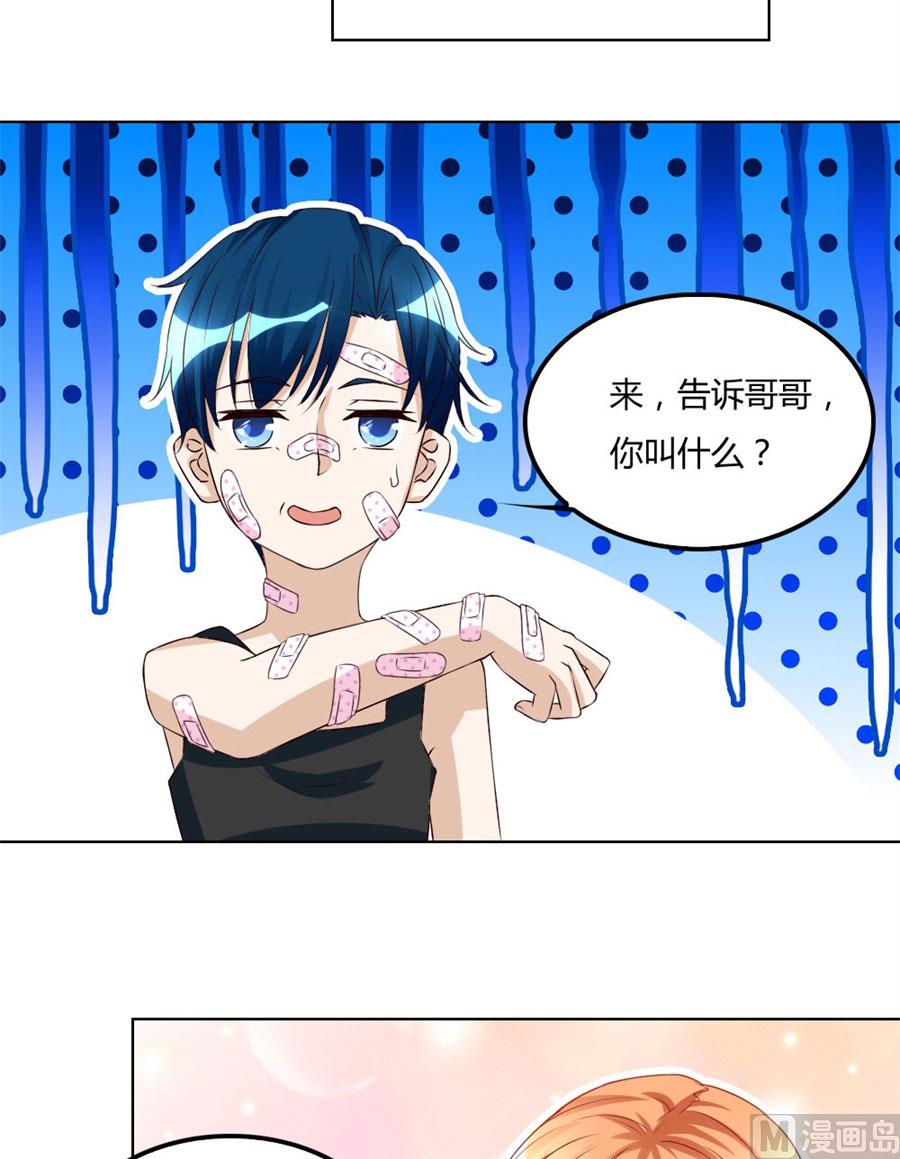 盖章，不许后悔-第98话