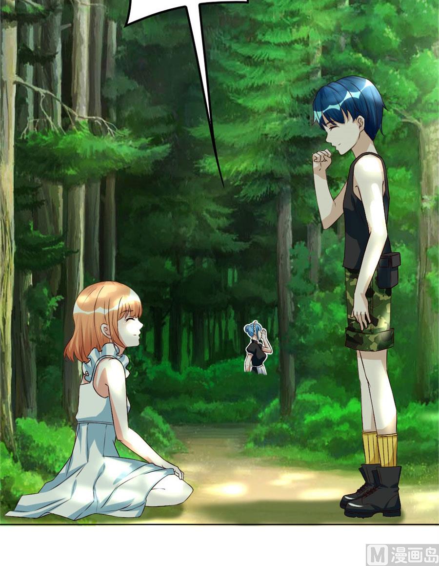 盖章，不许后悔-第98话