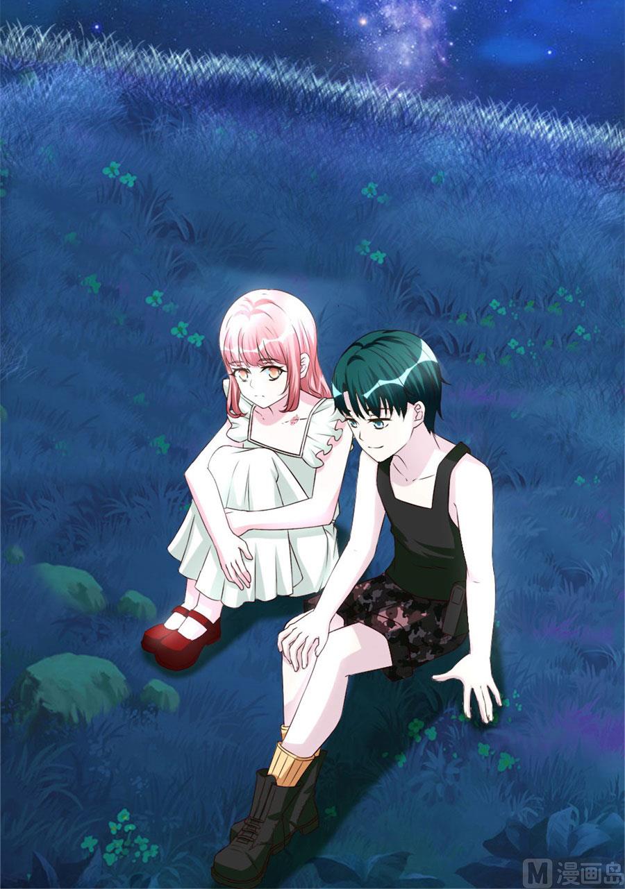 盖章，不许后悔-第98话