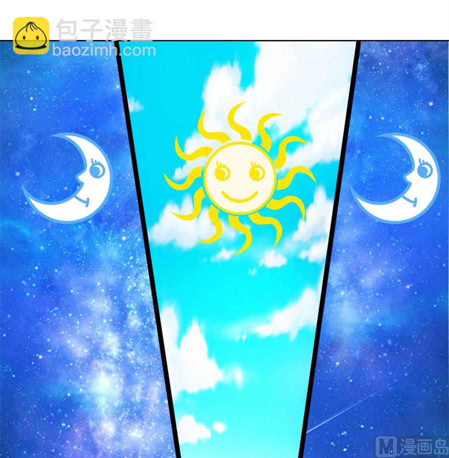 盖章，不许后悔-第98话