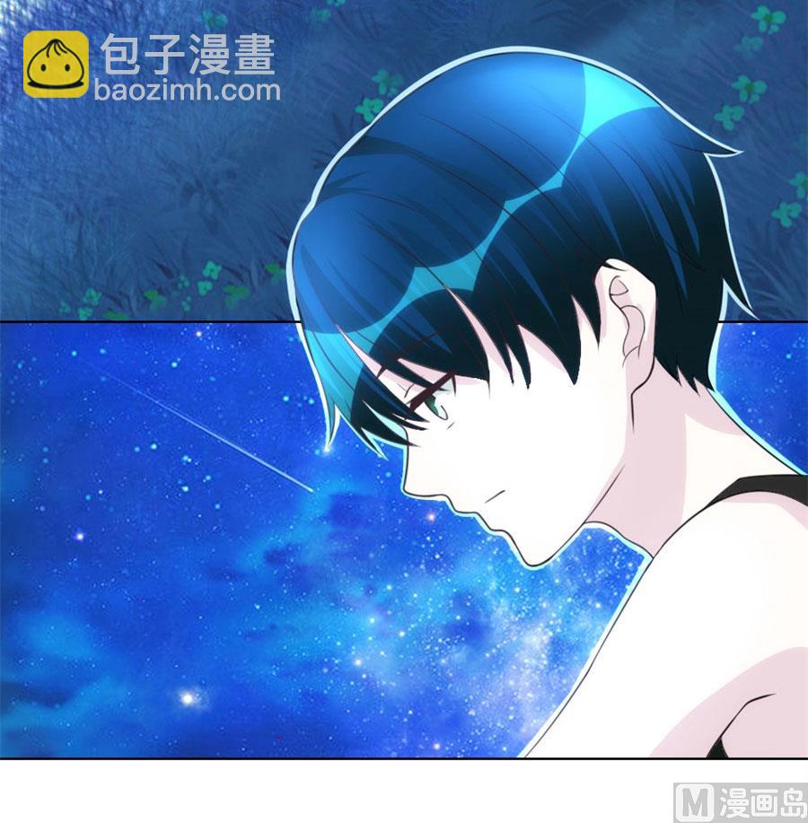 盖章，不许后悔-第98话