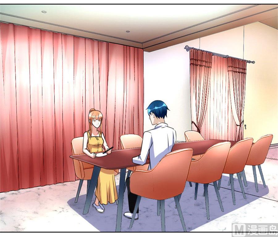 盖章，不许后悔-第98话