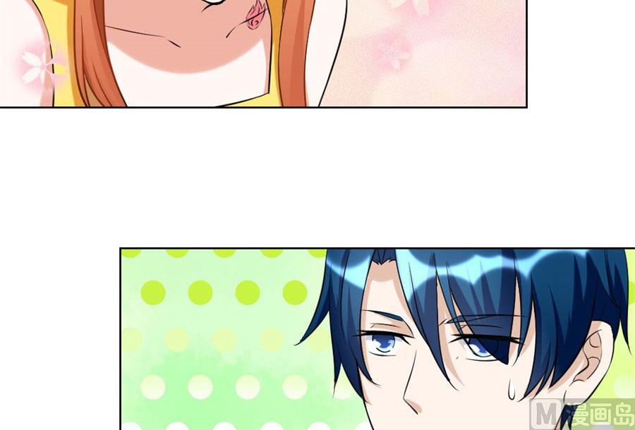 盖章，不许后悔-第98话