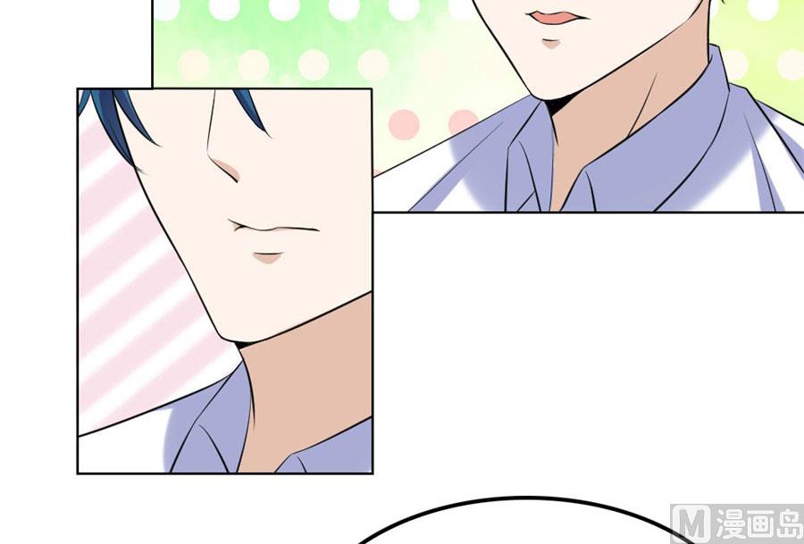 盖章，不许后悔-第98话