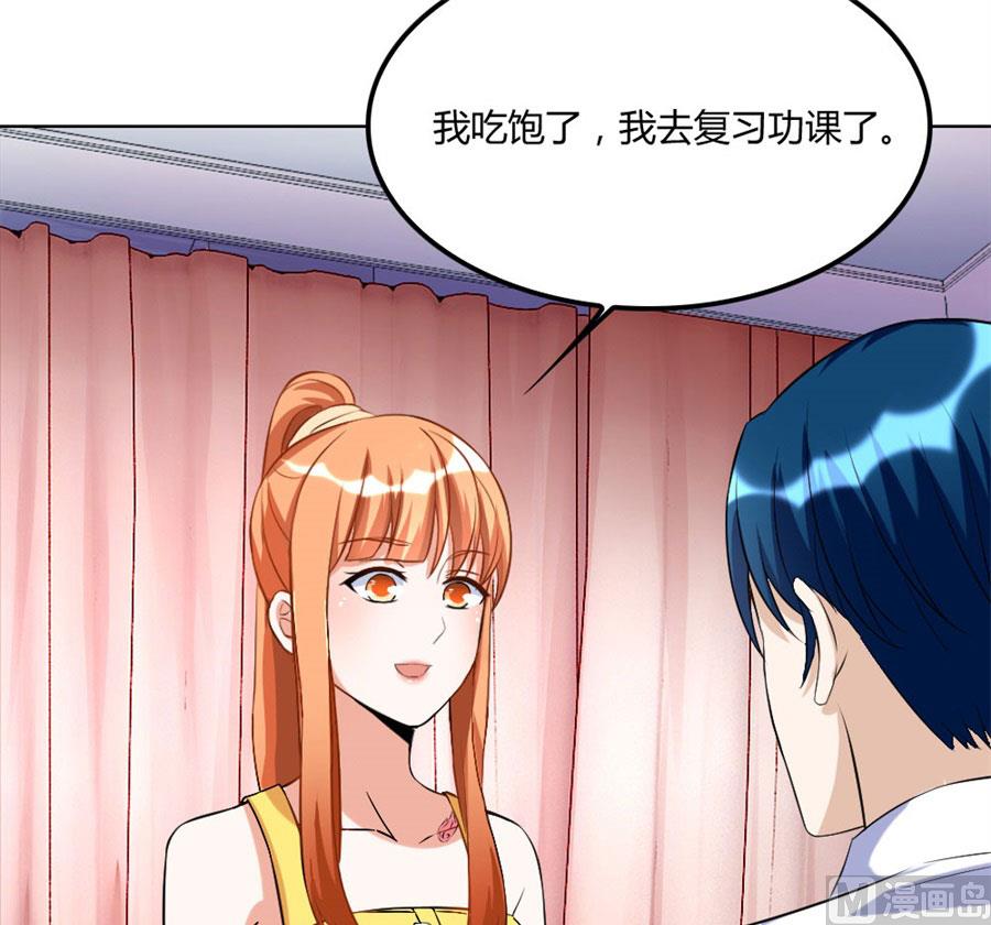 盖章，不许后悔-第98话