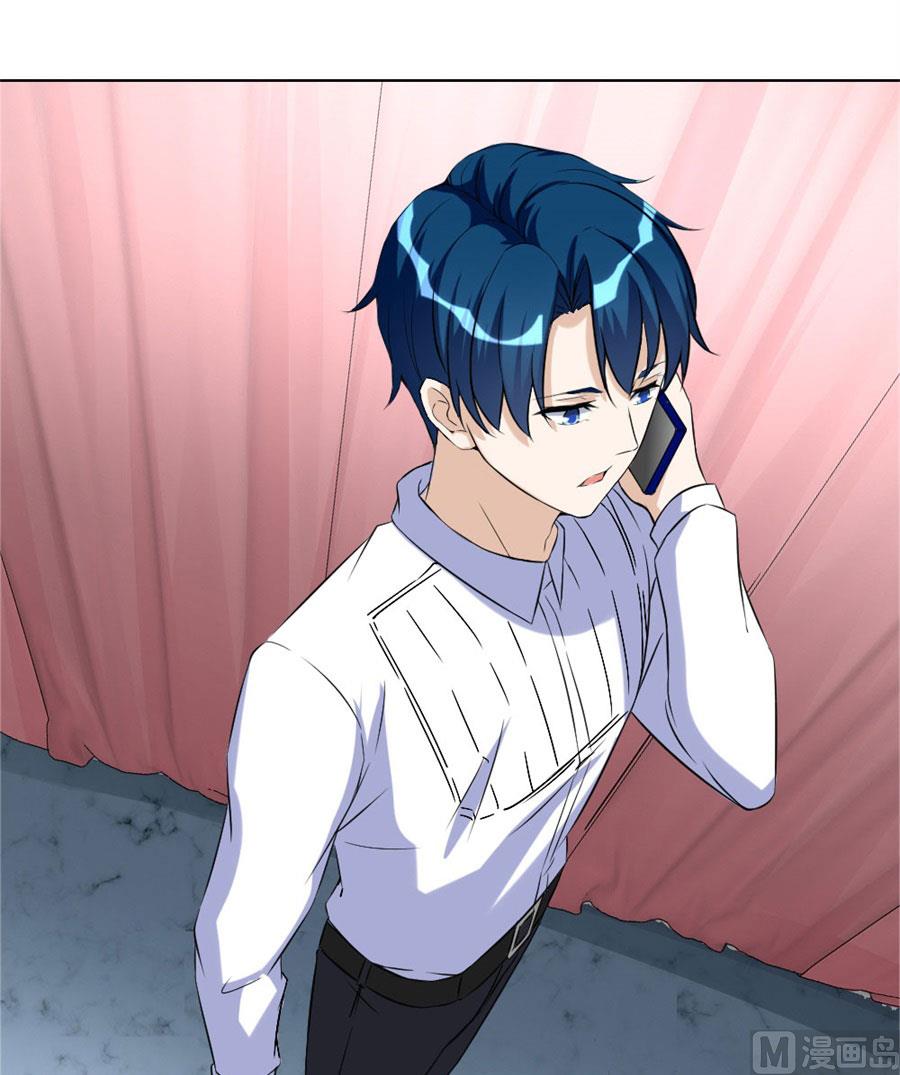 盖章，不许后悔-第98话