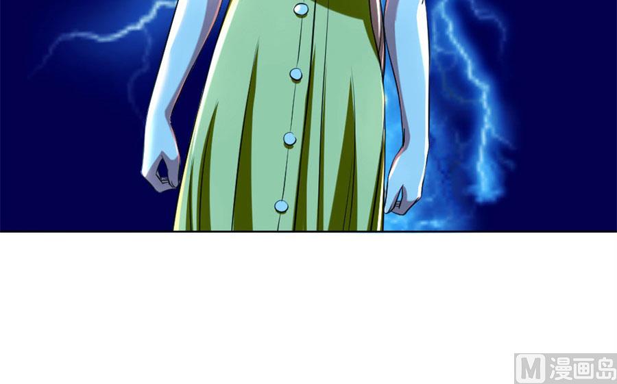 盖章，不许后悔-第98话