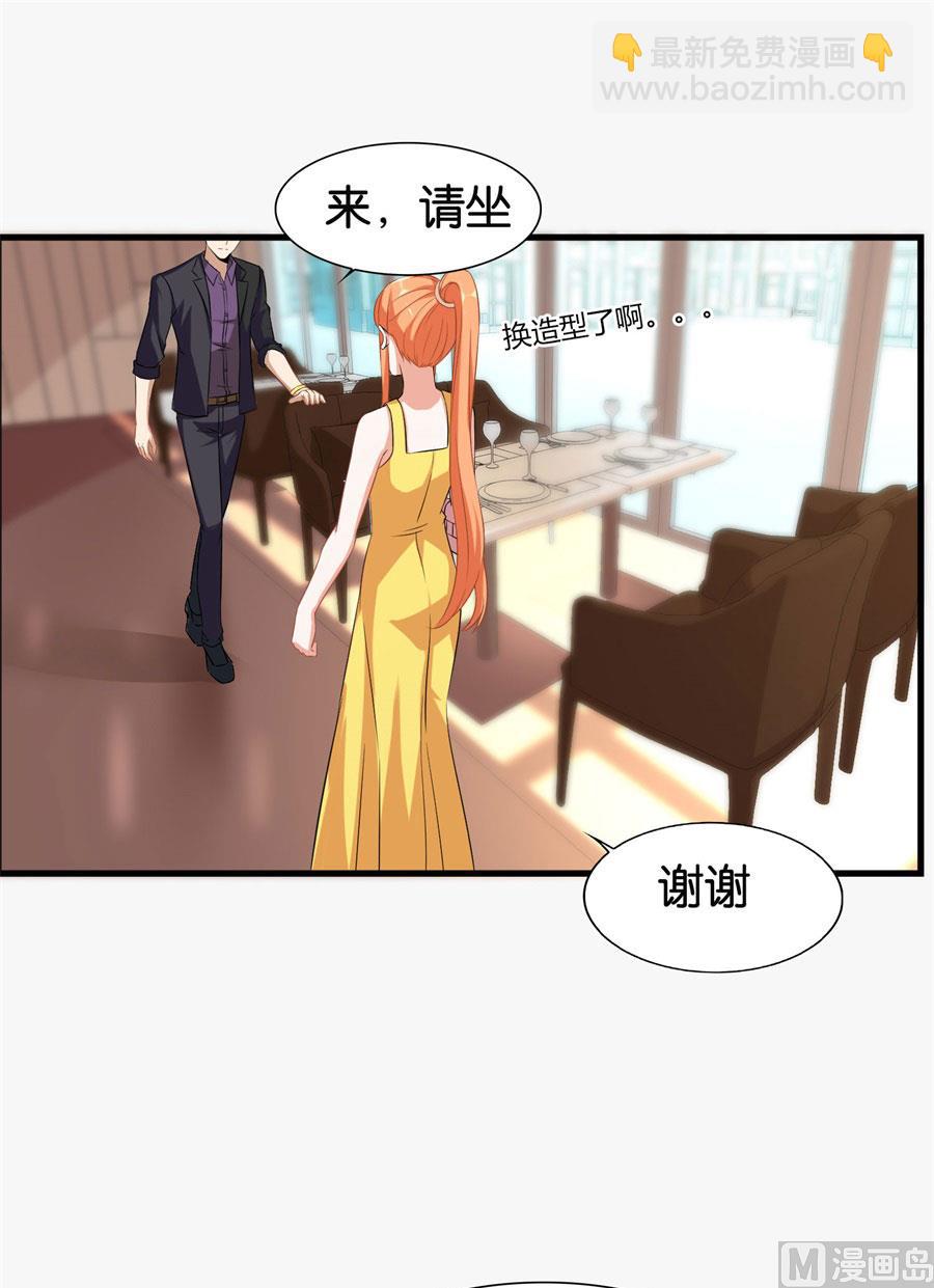 冯公子摘眼镜换发型-第100话