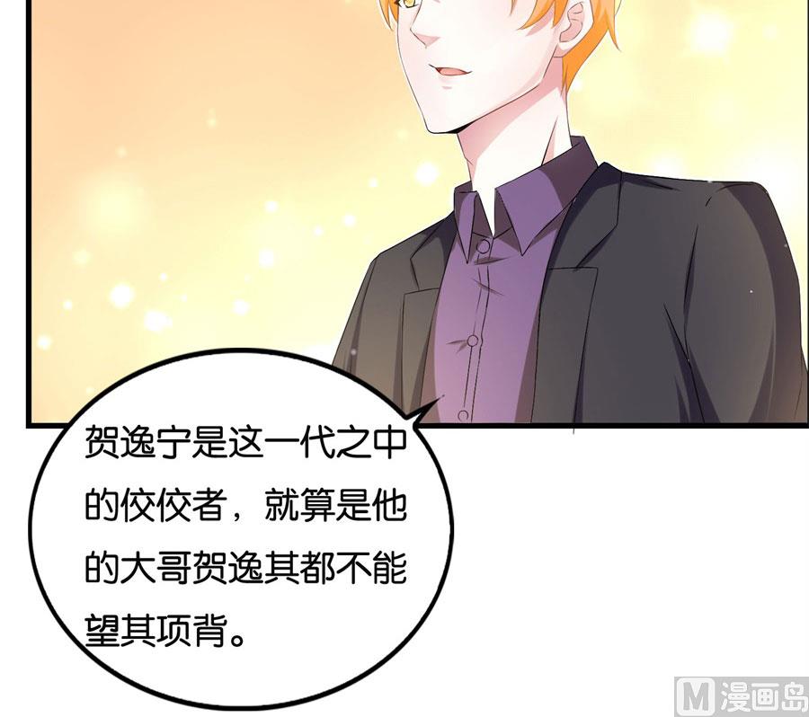 冯公子摘眼镜换发型-第100话