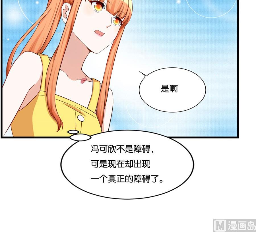 冯公子摘眼镜换发型-第100话