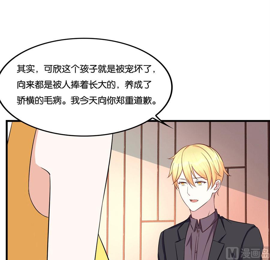 冯公子摘眼镜换发型-第100话