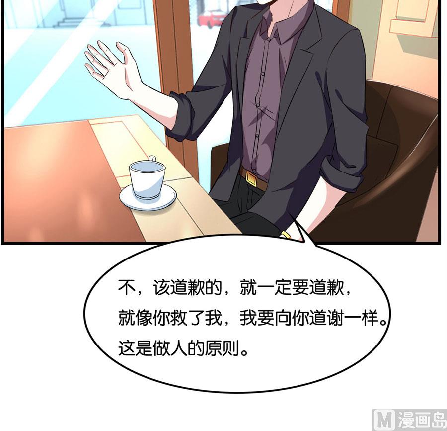 冯公子摘眼镜换发型-第100话