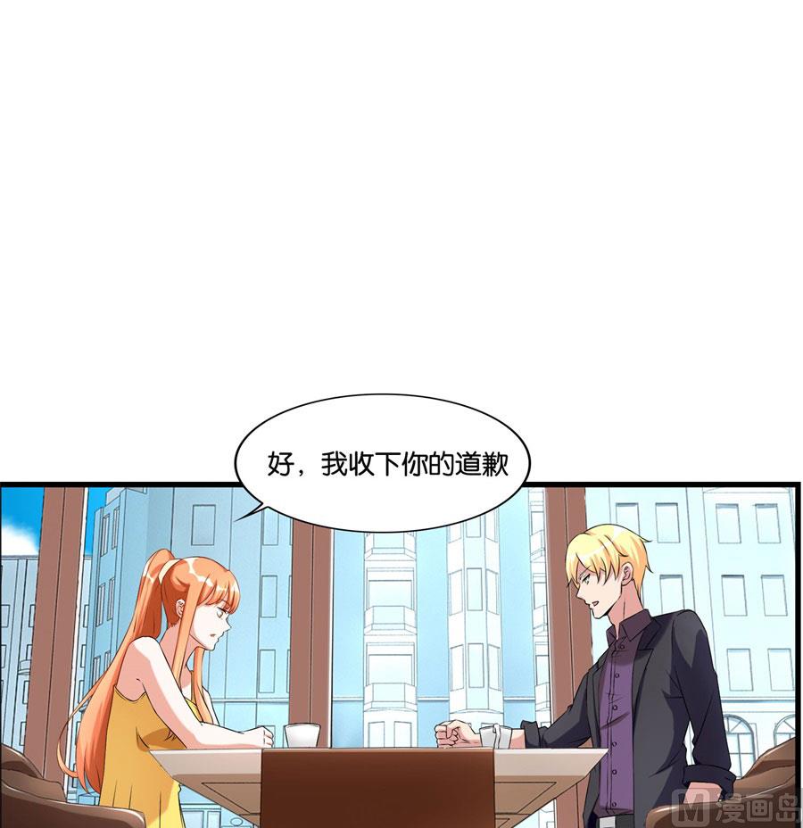 冯公子摘眼镜换发型-第100话