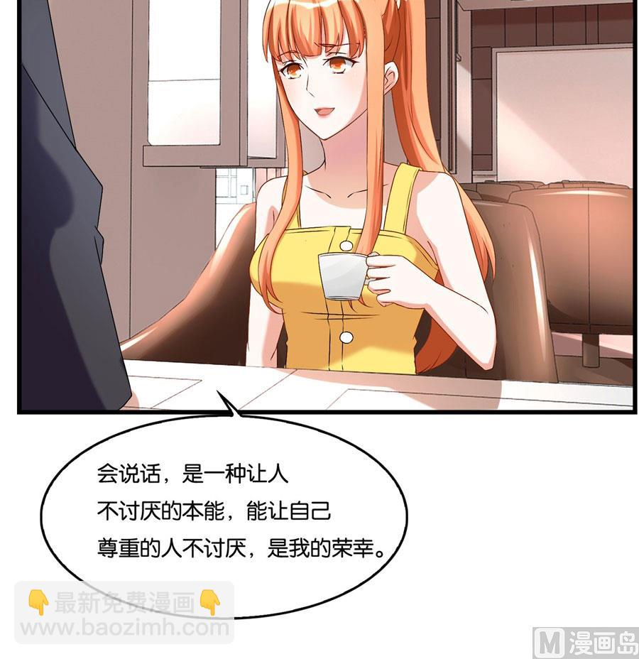 冯公子摘眼镜换发型-第100话