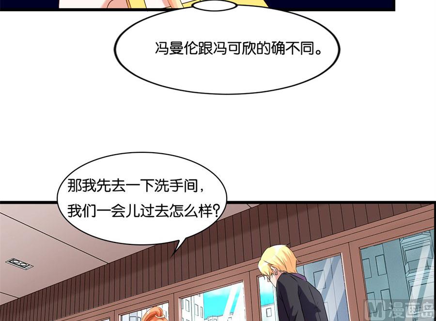 冯公子摘眼镜换发型-第100话