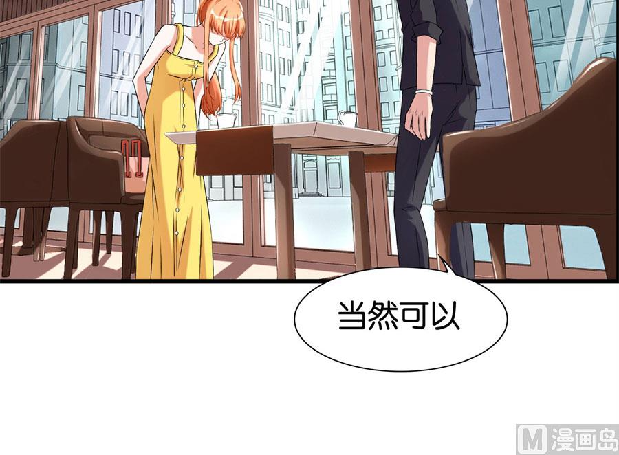 冯公子摘眼镜换发型-第100话