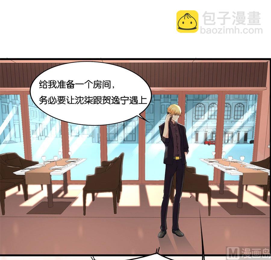 冯公子摘眼镜换发型-第100话