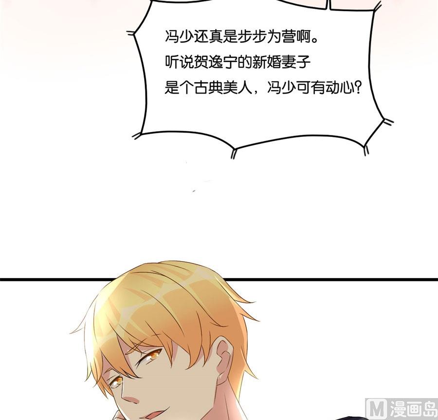 冯公子摘眼镜换发型-第100话