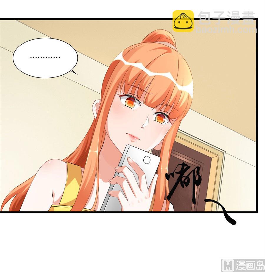 冯公子摘眼镜换发型-第100话