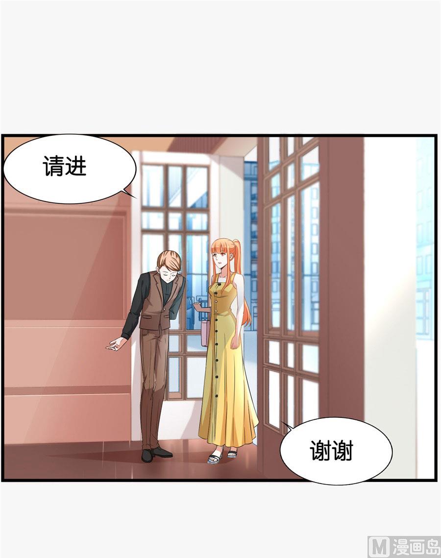 冯公子摘眼镜换发型-第100话