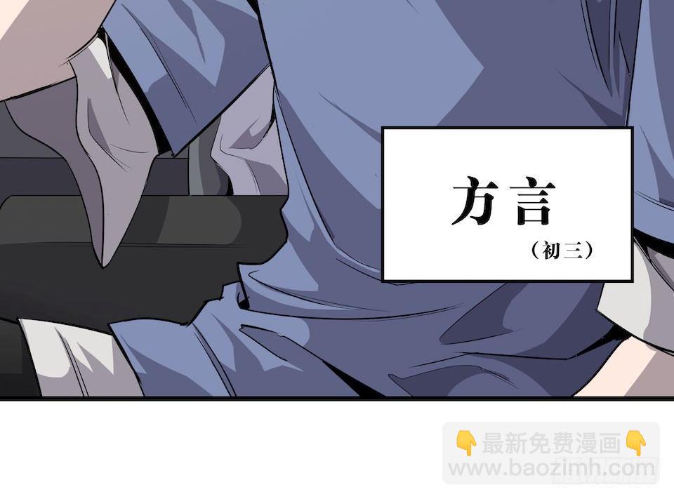 神秘车祸(1/2)-第2话