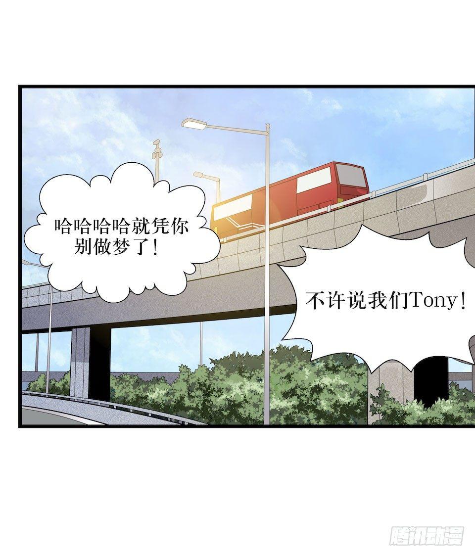 神秘车祸(1/2)-第2话