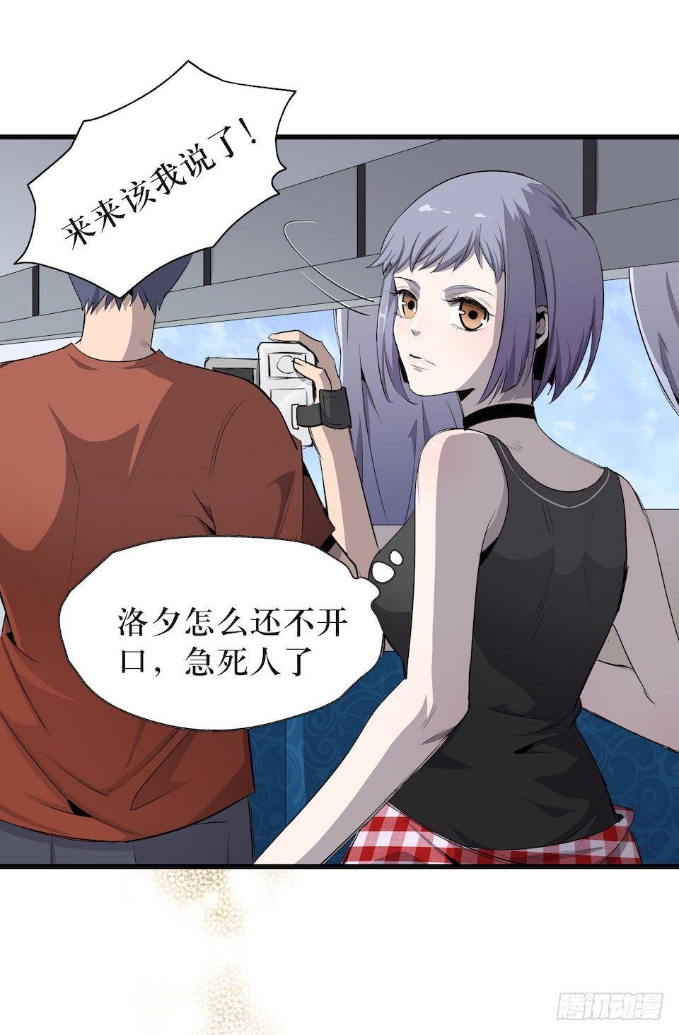 神秘车祸(1/2)-第2话