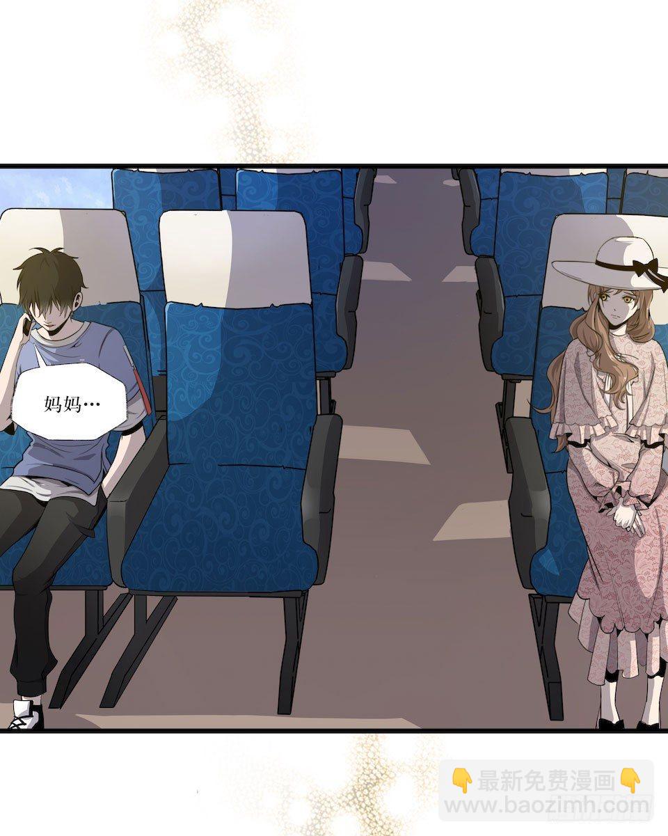 神秘车祸(1/2)-第2话