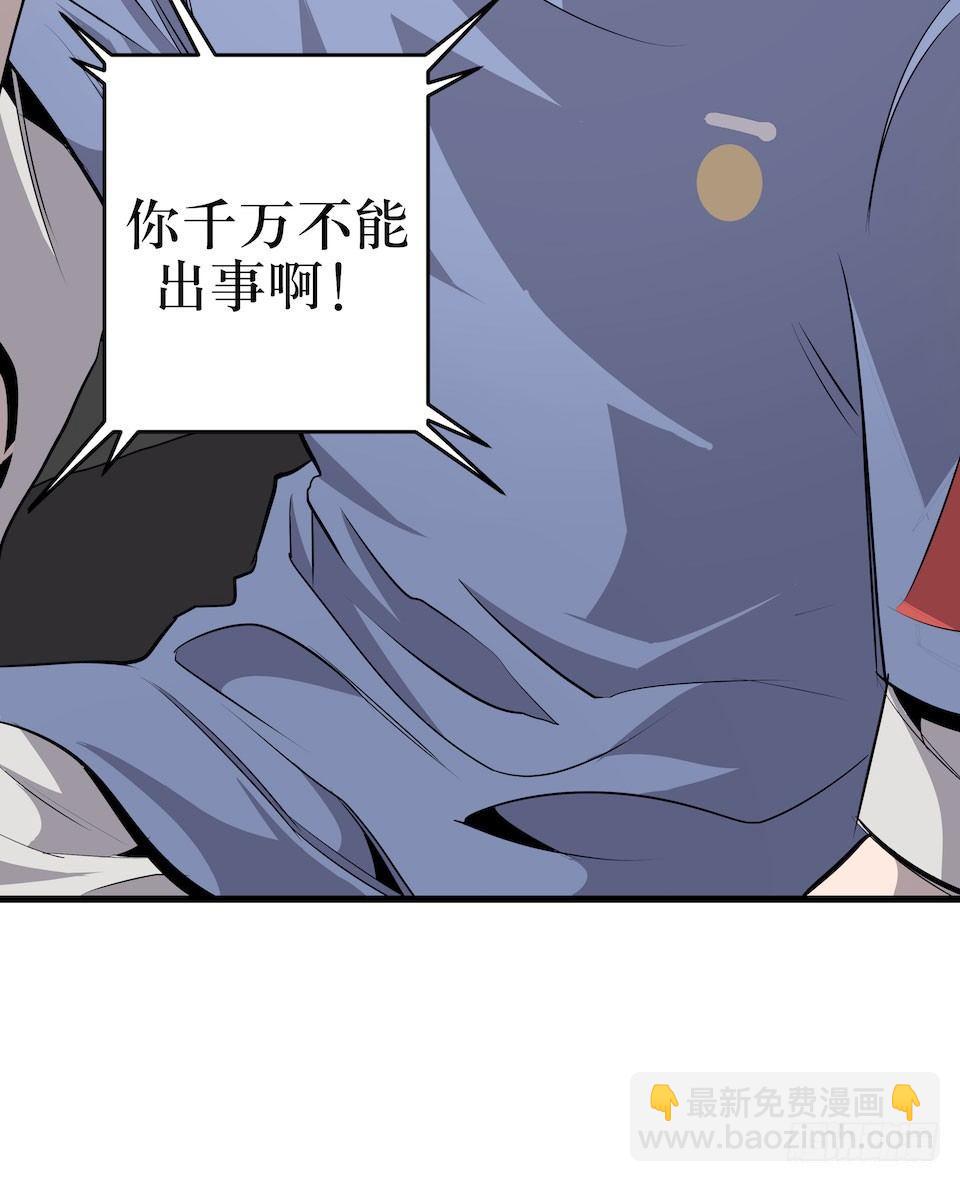 神秘车祸(1/2)-第2话