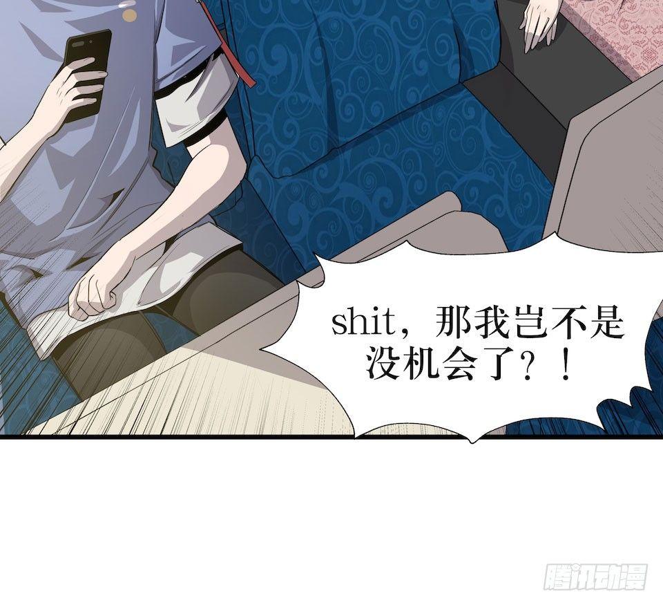 神秘车祸(1/2)-第2话