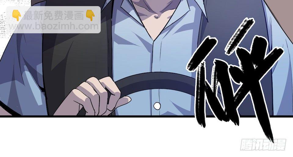 神秘车祸(1/2)-第2话