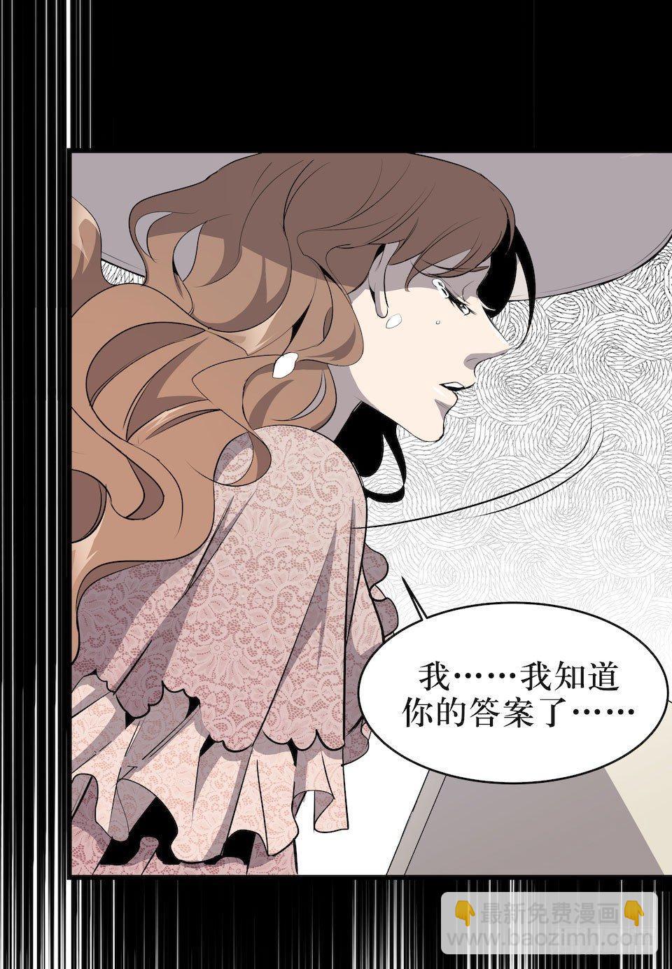 神秘车祸(1/2)-第2话