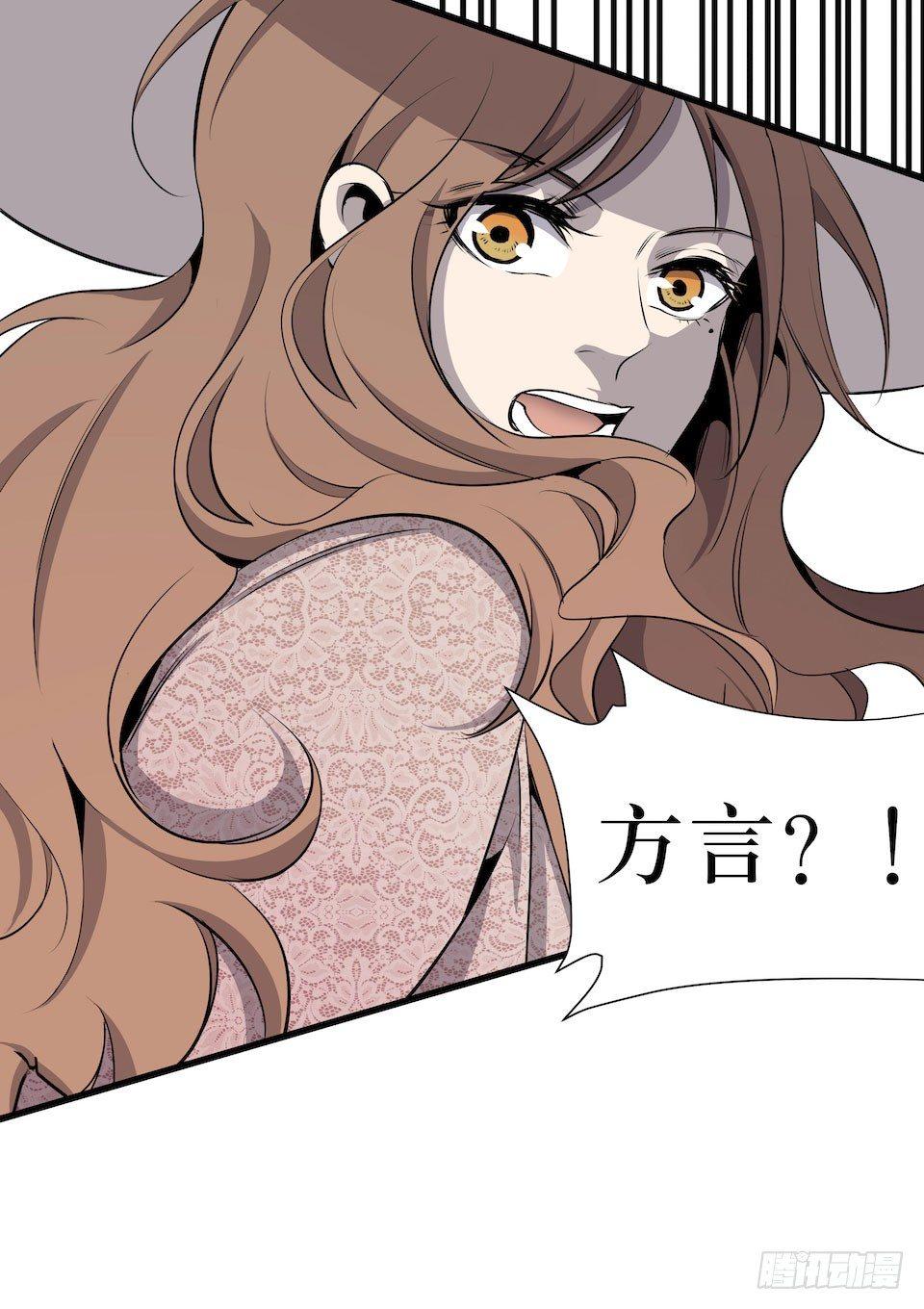 神秘车祸(1/2)-第2话