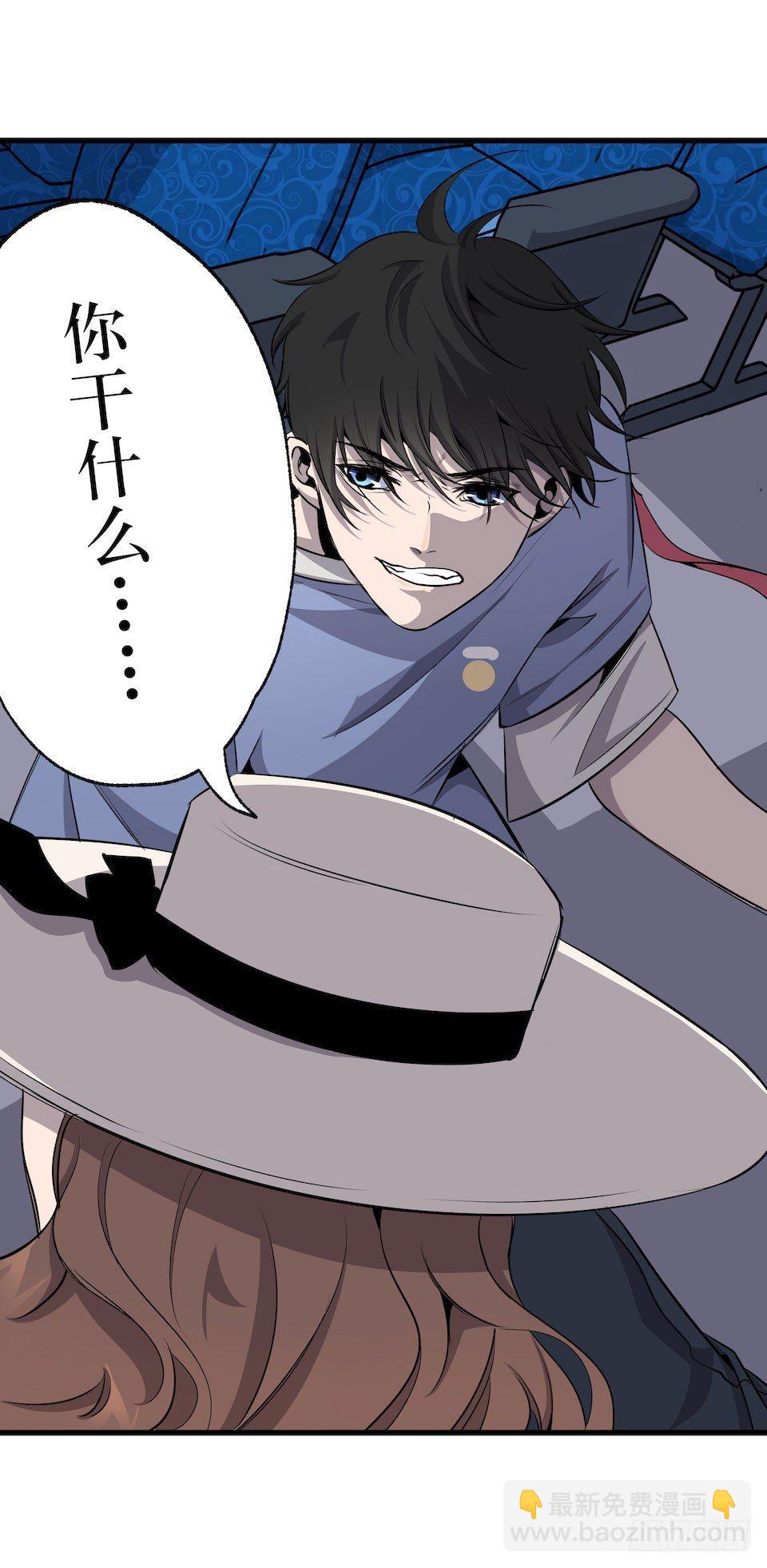 神秘车祸(1/2)-第2话