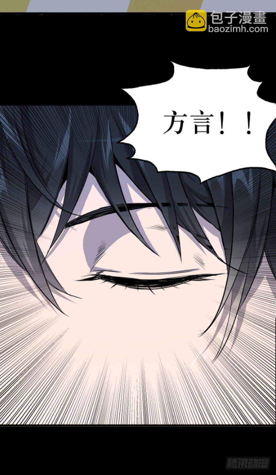 神秘车祸(1/2)-第2话