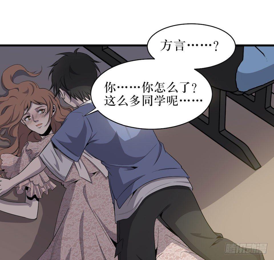 神秘车祸(1/2)-第2话