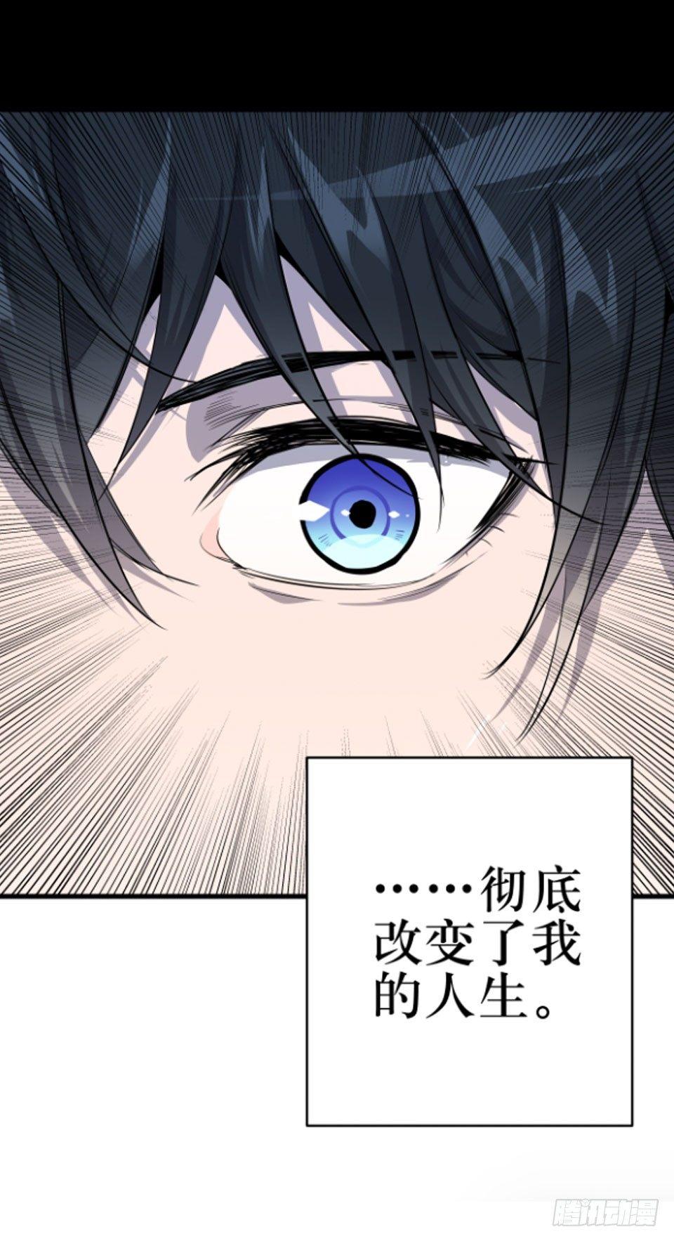 神秘车祸(1/2)-第2话