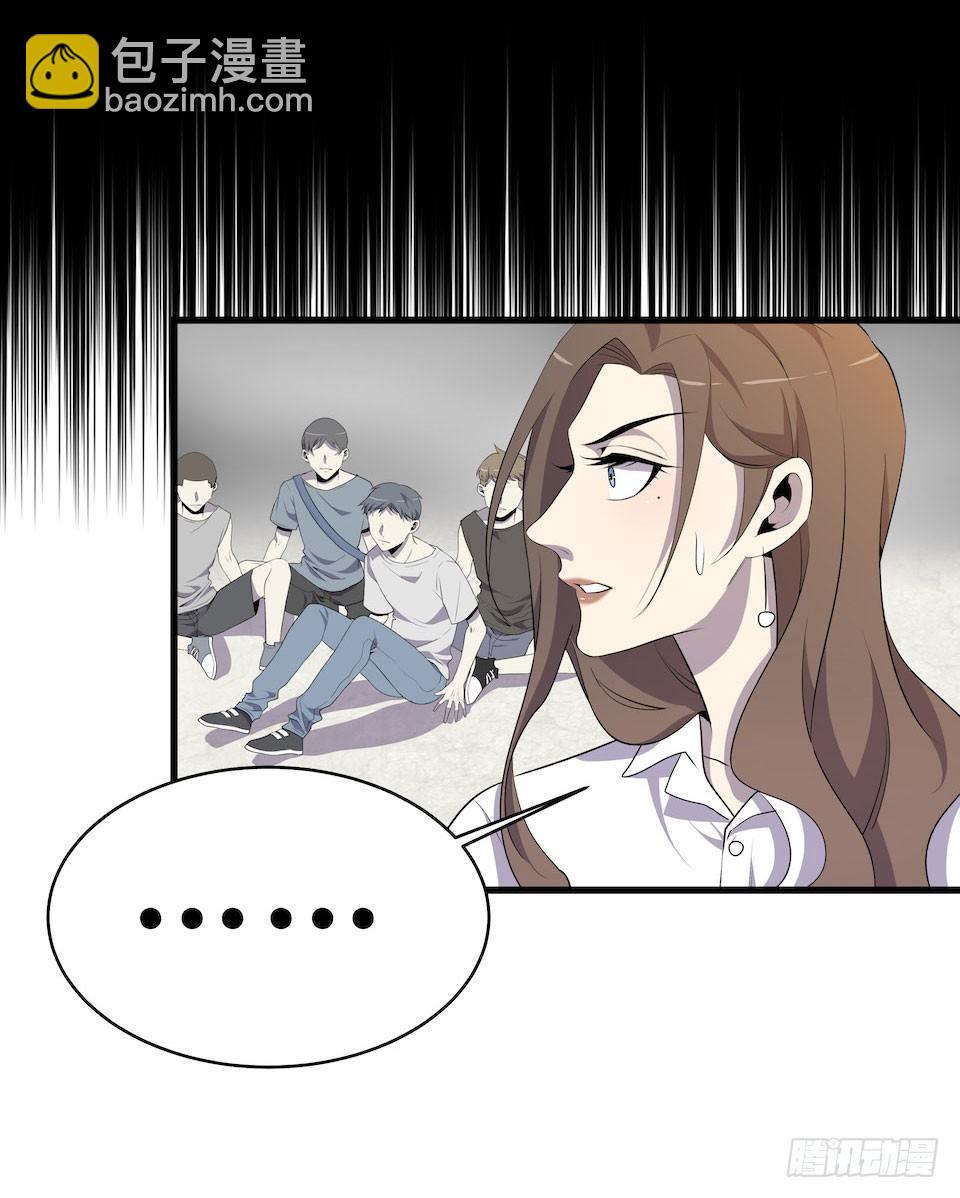 众人之焰(1/2)-第12话