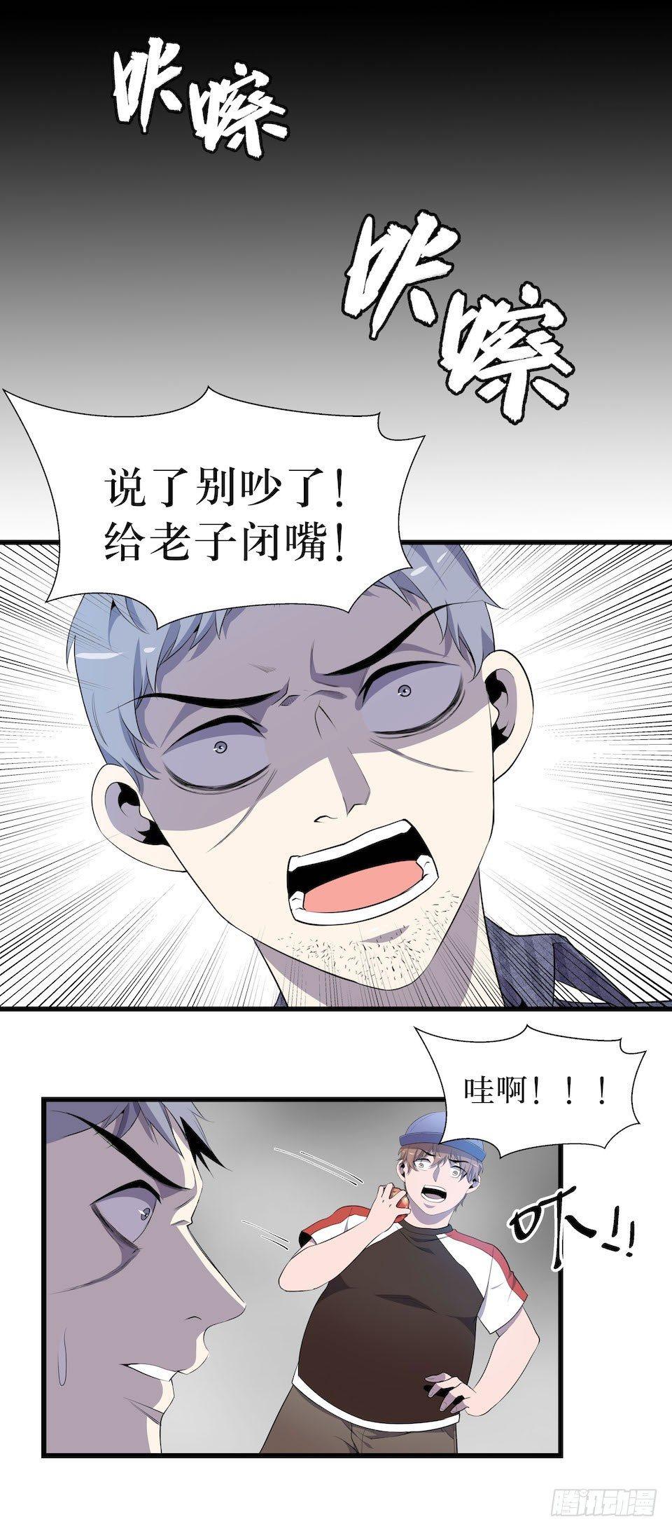 錯空迷失 - 猜測 - 6