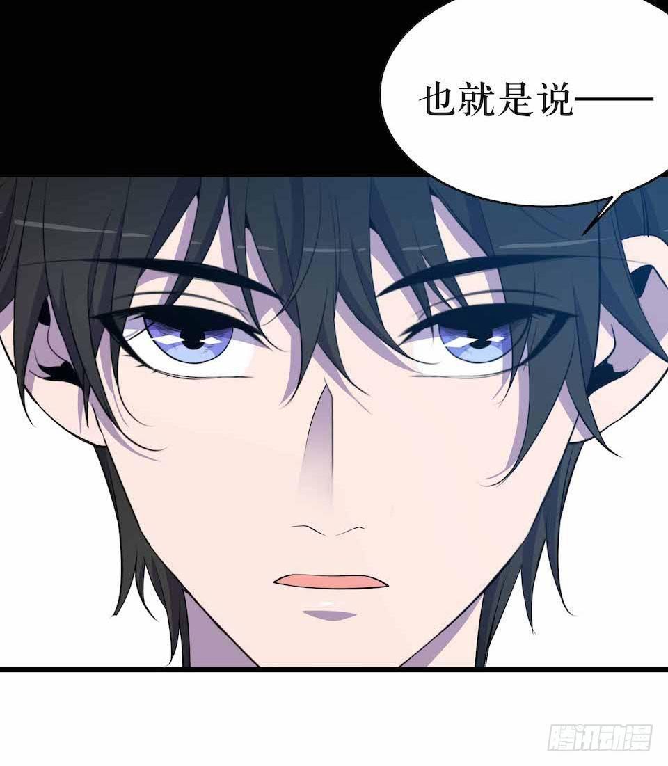 错空迷失 - 凶手的味道 - 3