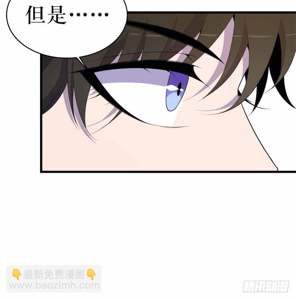 错空迷失 - 凶手的味道 - 8